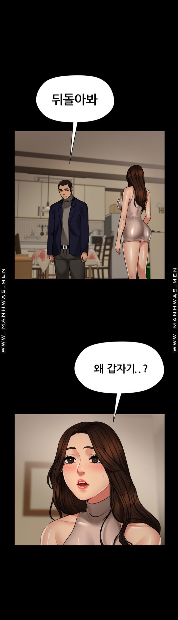 Different Dream Raw Chapter 4 Page 38