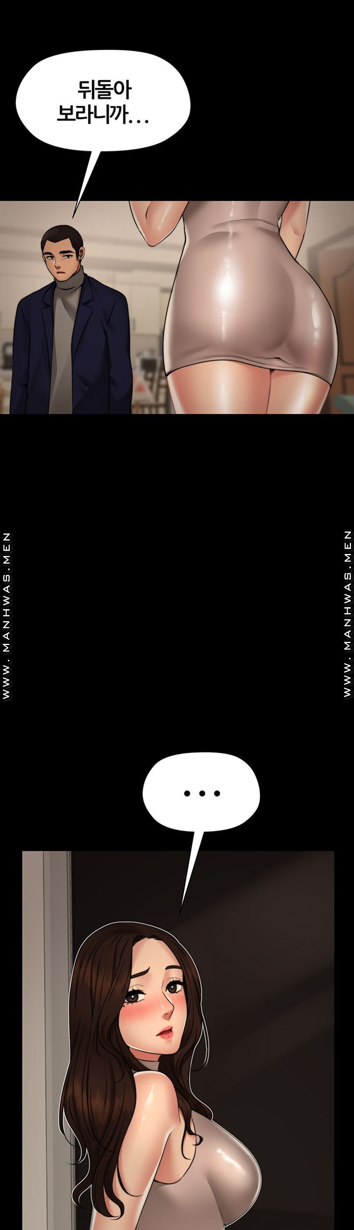 Different Dream Raw Chapter 4 Page 39