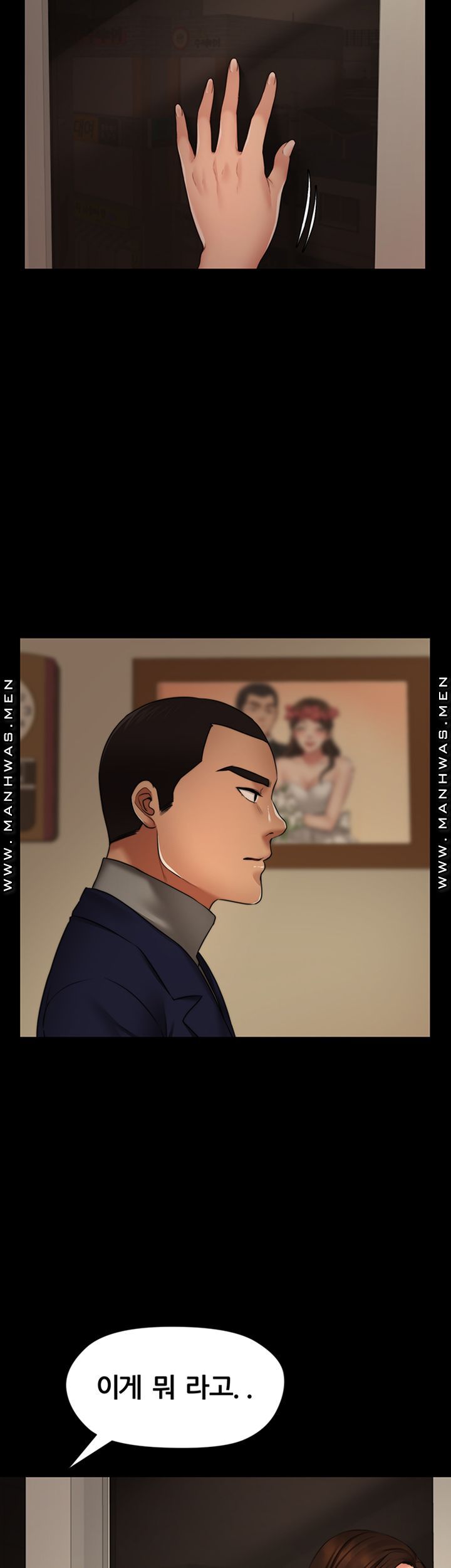Different Dream Raw Chapter 4 Page 46