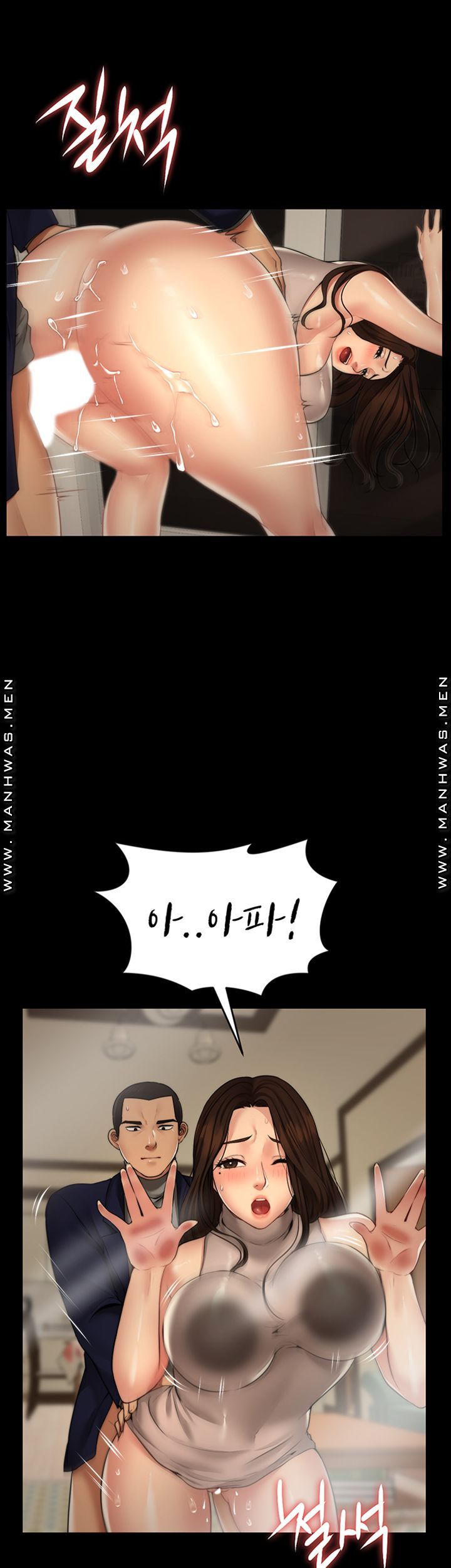 Different Dream Raw Chapter 4 Page 51
