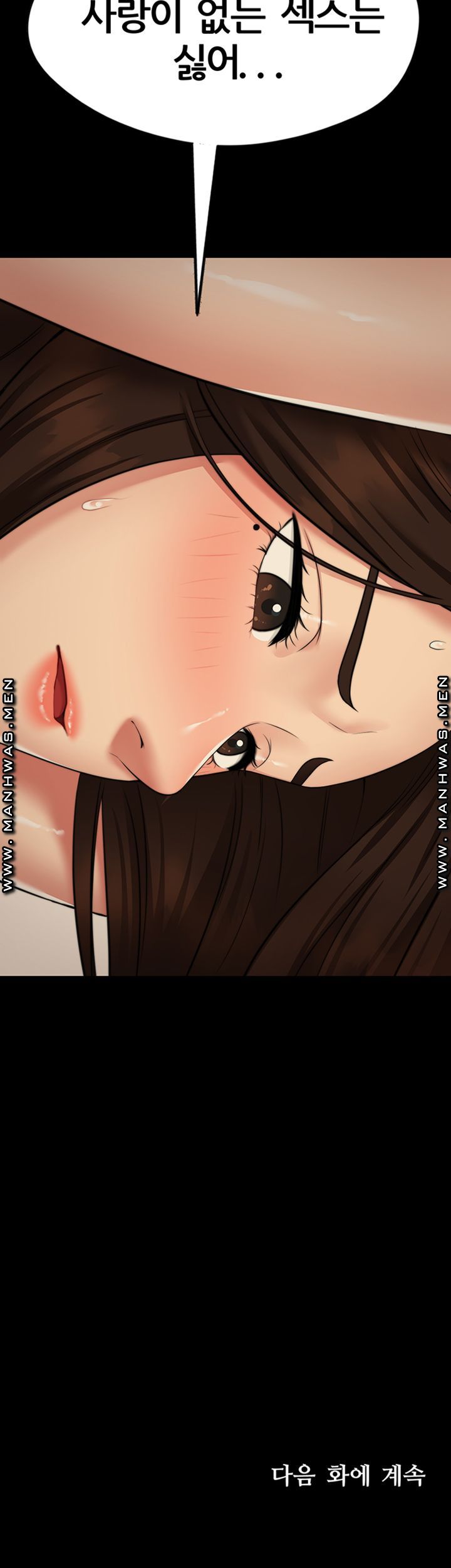 Different Dream Raw Chapter 4 Page 60