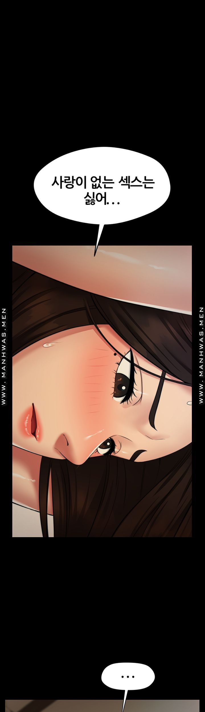 Different Dream Raw Chapter 5 Page 1