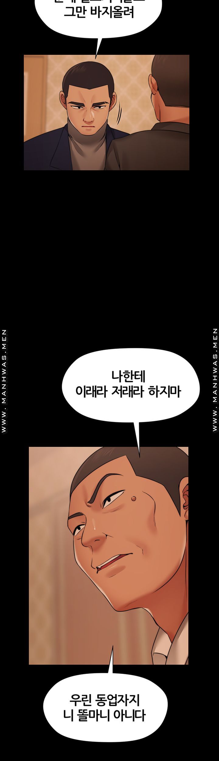 Different Dream Raw Chapter 5 Page 29