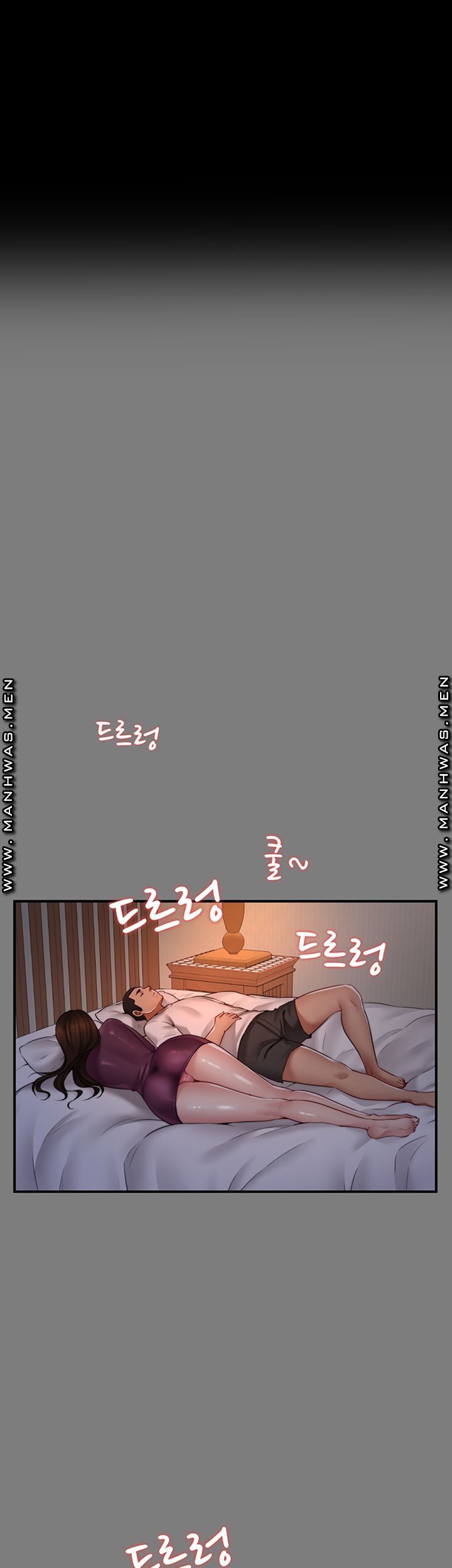 Different Dream Raw Chapter 5 Page 31