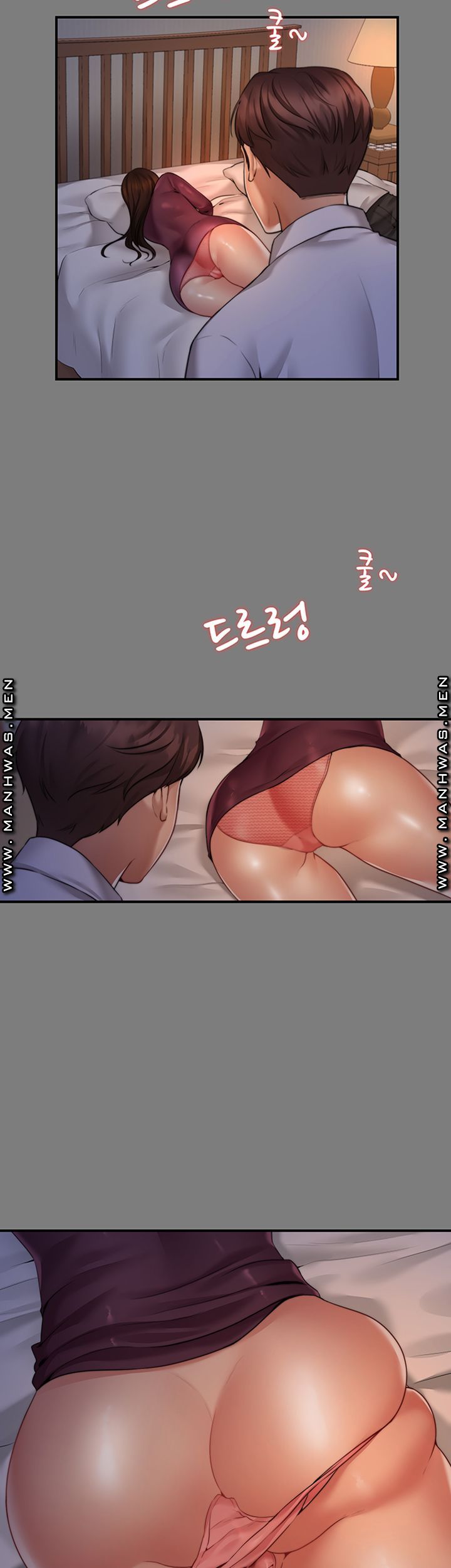 Different Dream Raw Chapter 5 Page 32