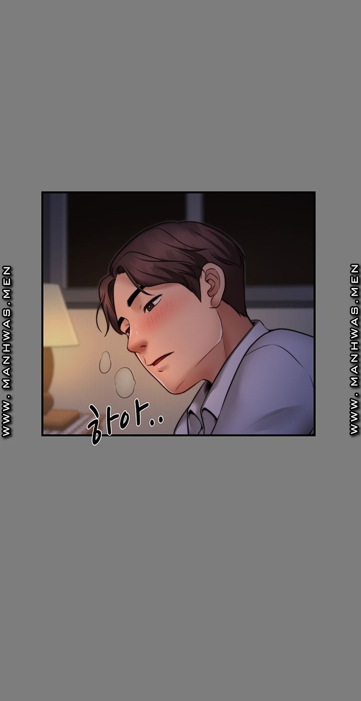 Different Dream Raw Chapter 5 Page 36