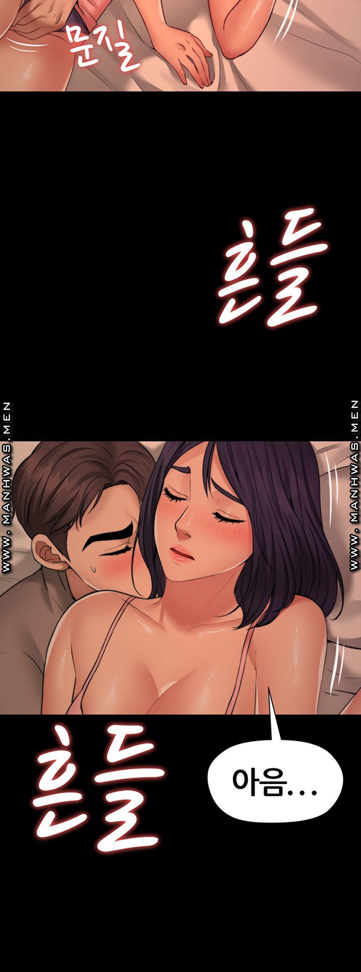 Different Dream Raw Chapter 5 Page 61