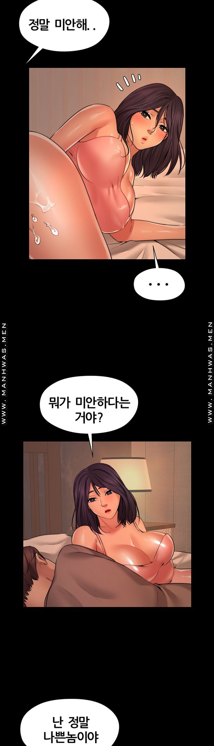 Different Dream Raw Chapter 5 Page 66