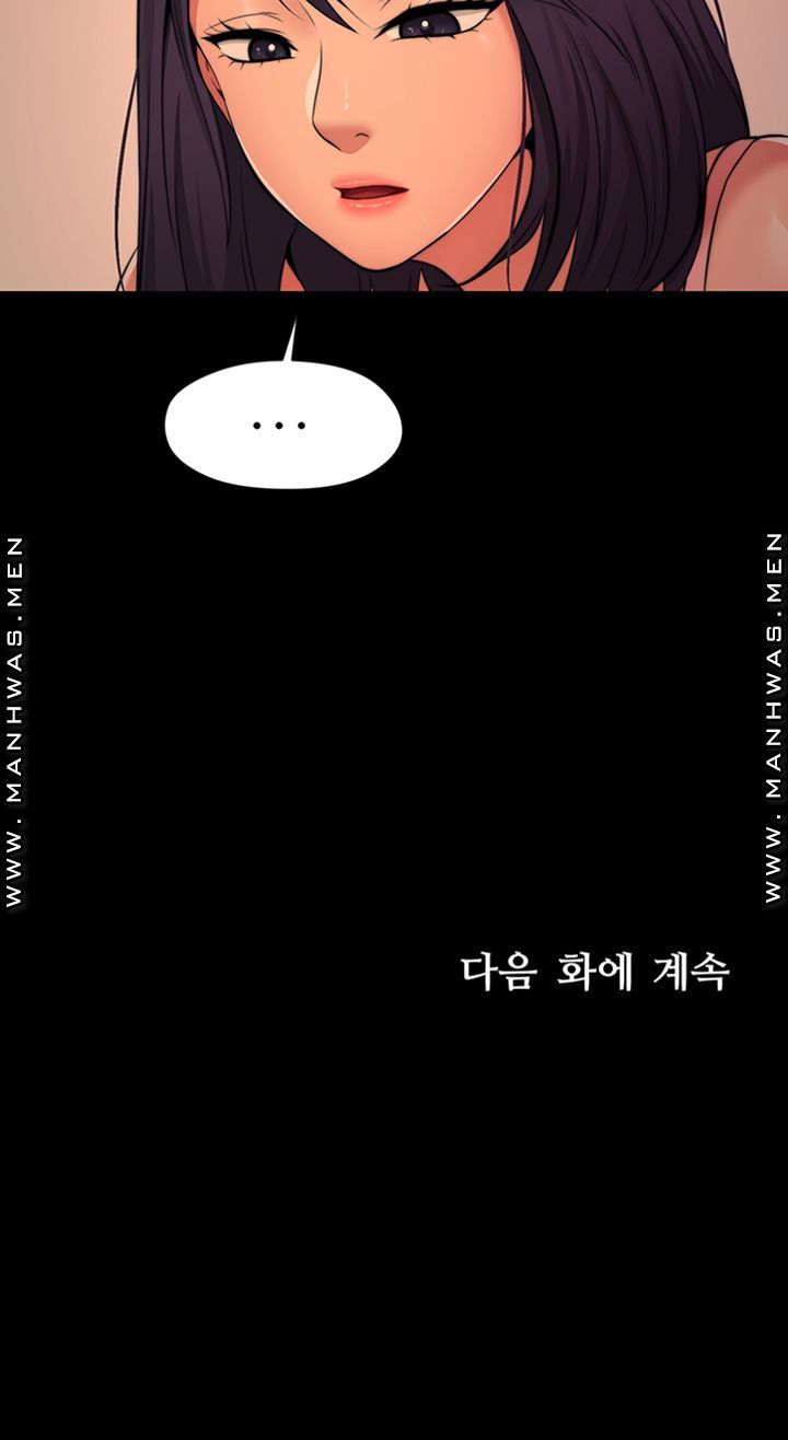 Different Dream Raw Chapter 5 Page 69