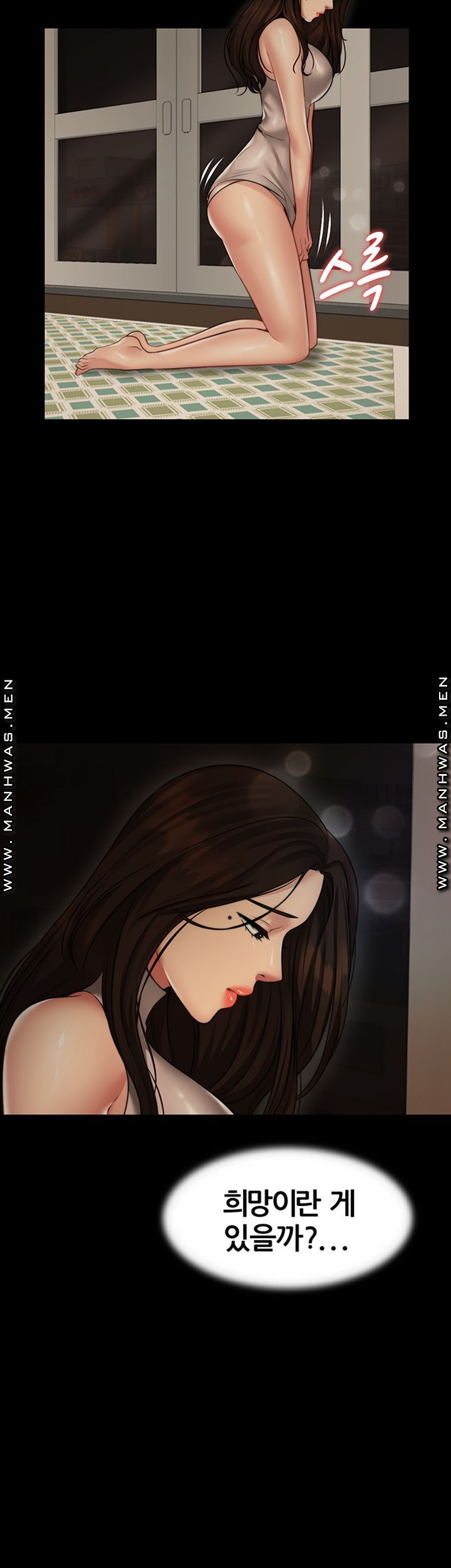 Different Dream Raw Chapter 5 Page 7