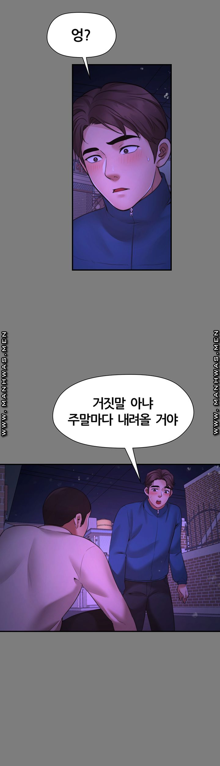 Different Dream Raw Chapter 6 Page 18
