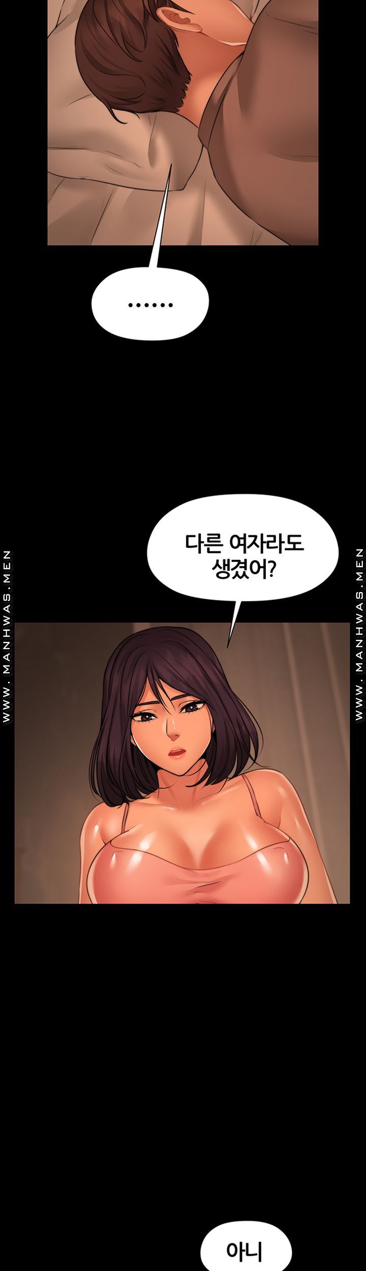 Different Dream Raw Chapter 6 Page 2