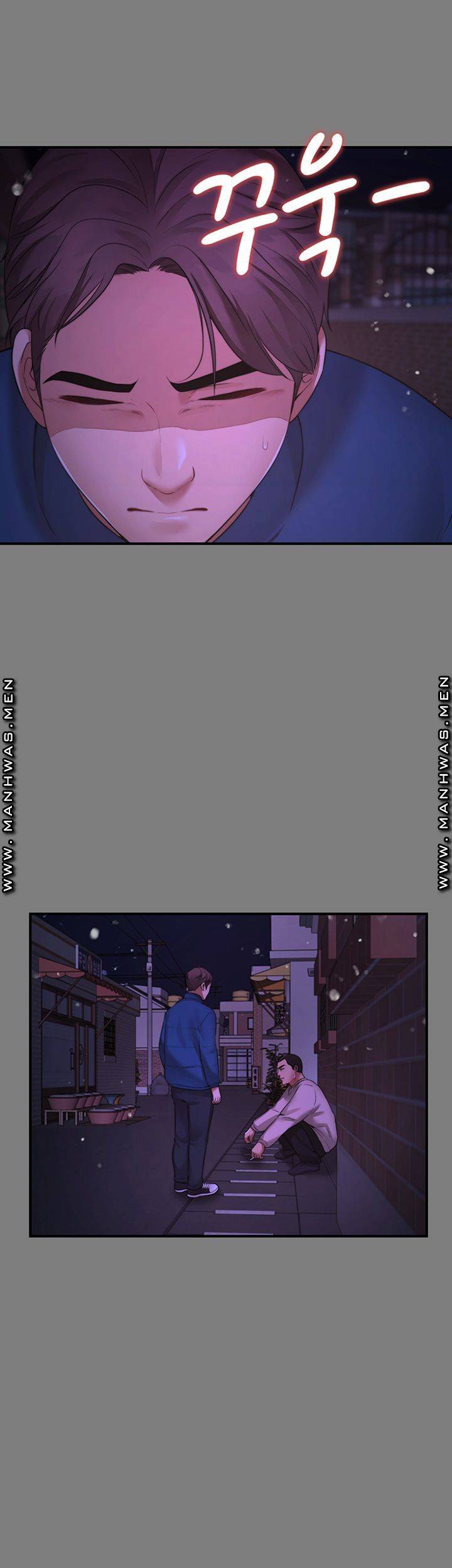 Different Dream Raw Chapter 6 Page 25