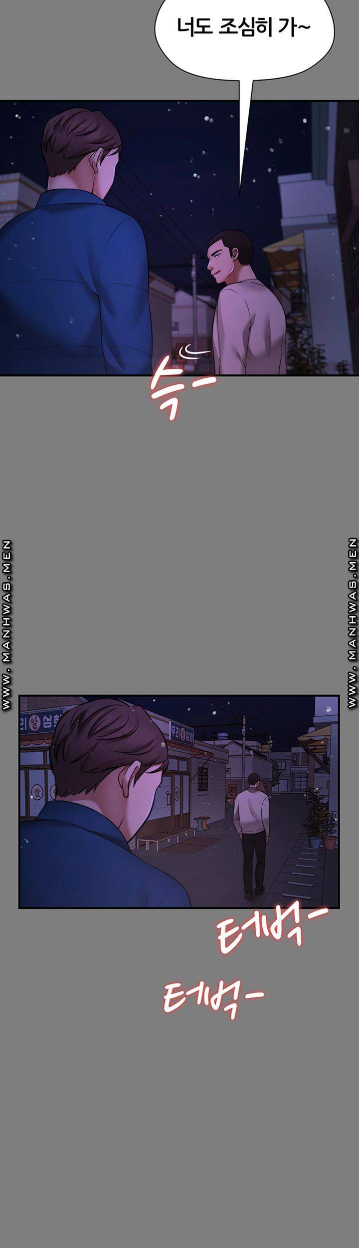 Different Dream Raw Chapter 6 Page 27