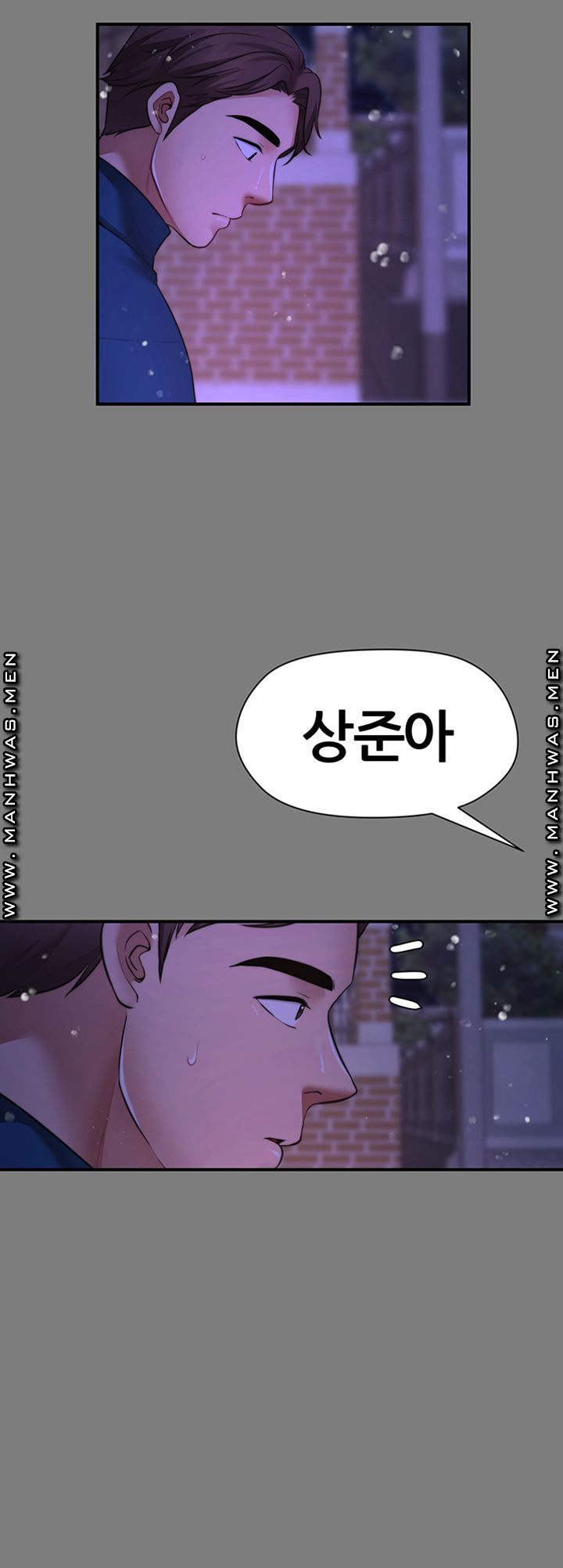 Different Dream Raw Chapter 6 Page 28