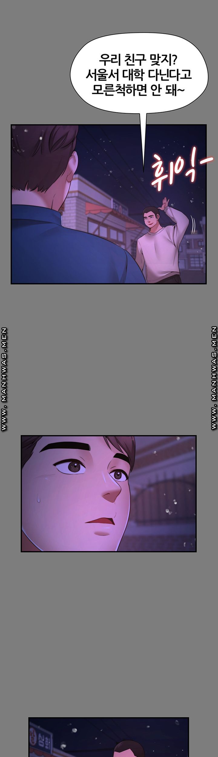 Different Dream Raw Chapter 6 Page 29