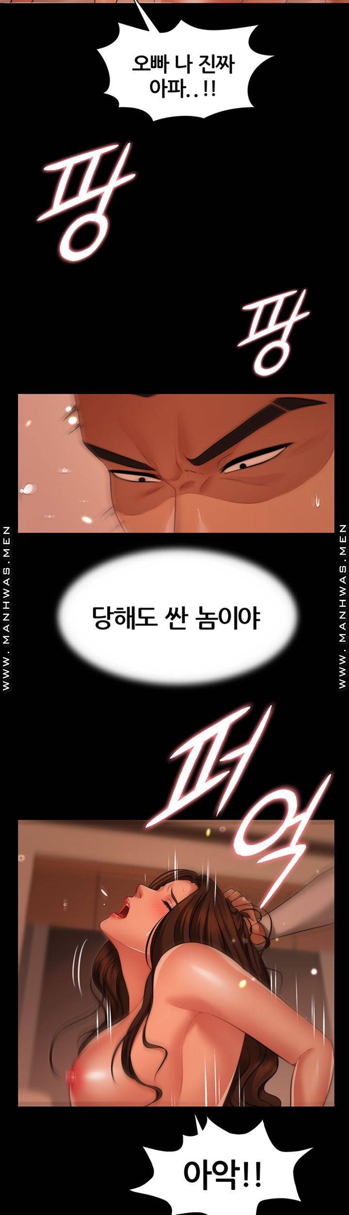 Different Dream Raw Chapter 6 Page 37