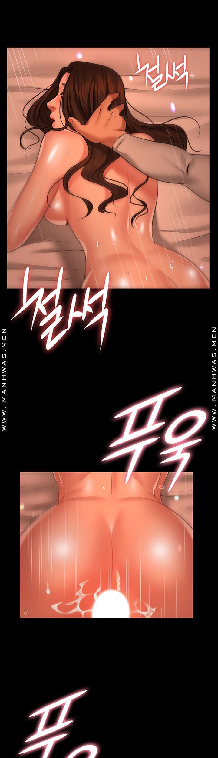 Different Dream Raw Chapter 6 Page 40