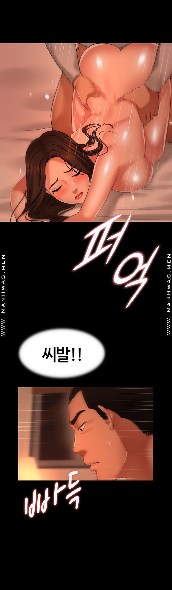 Different Dream Raw Chapter 6 Page 42