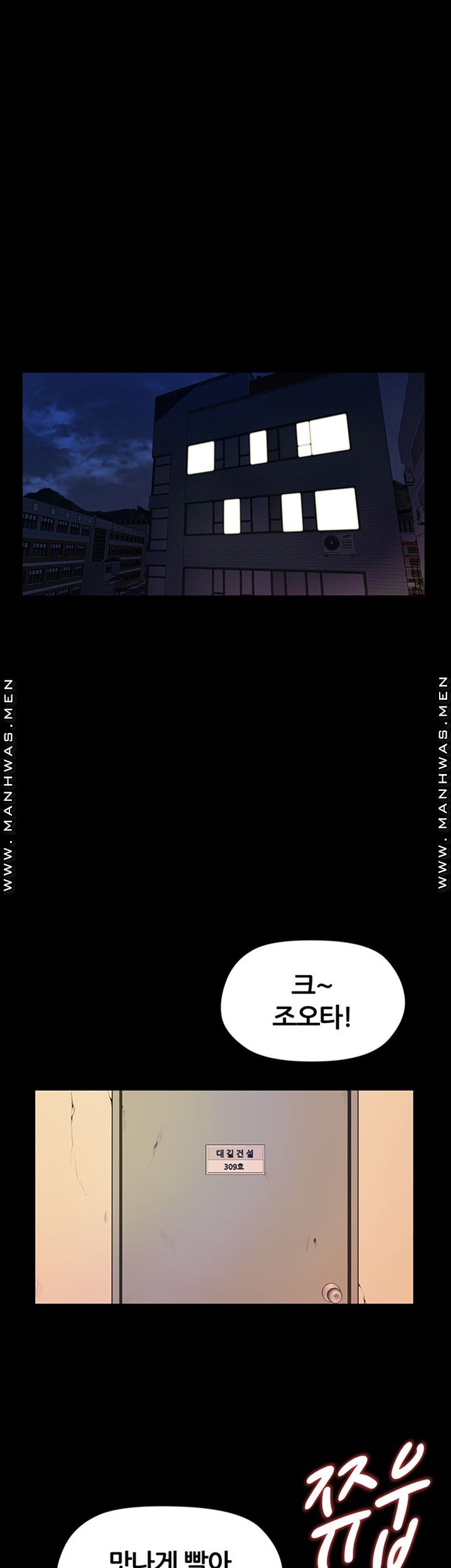 Different Dream Raw Chapter 6 Page 49