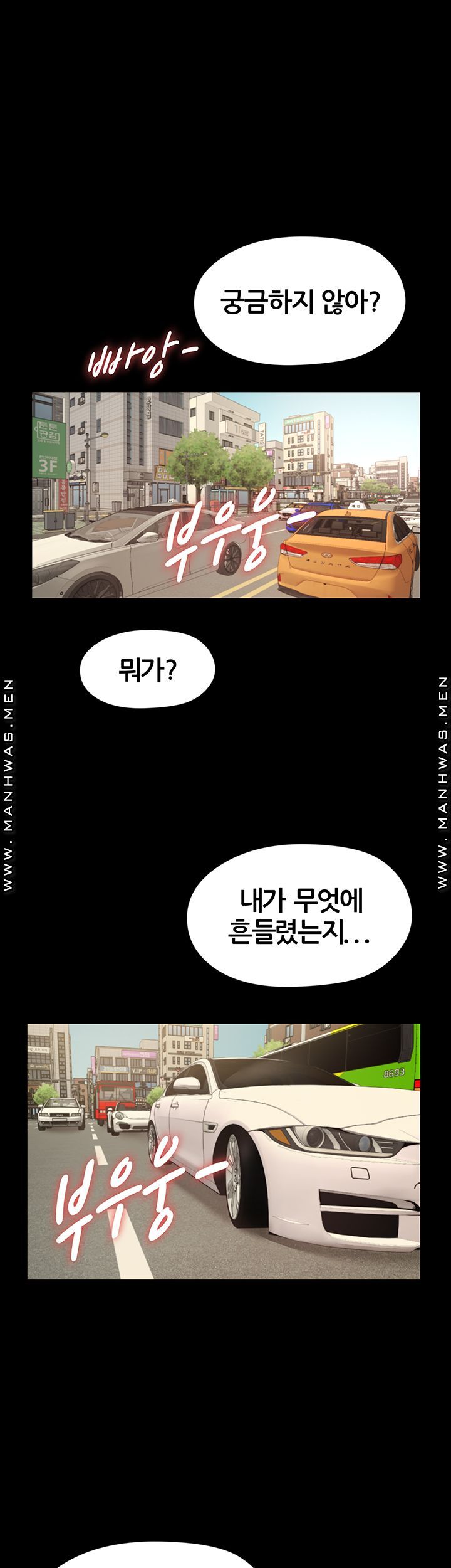 Different Dream Raw Chapter 7 Page 21