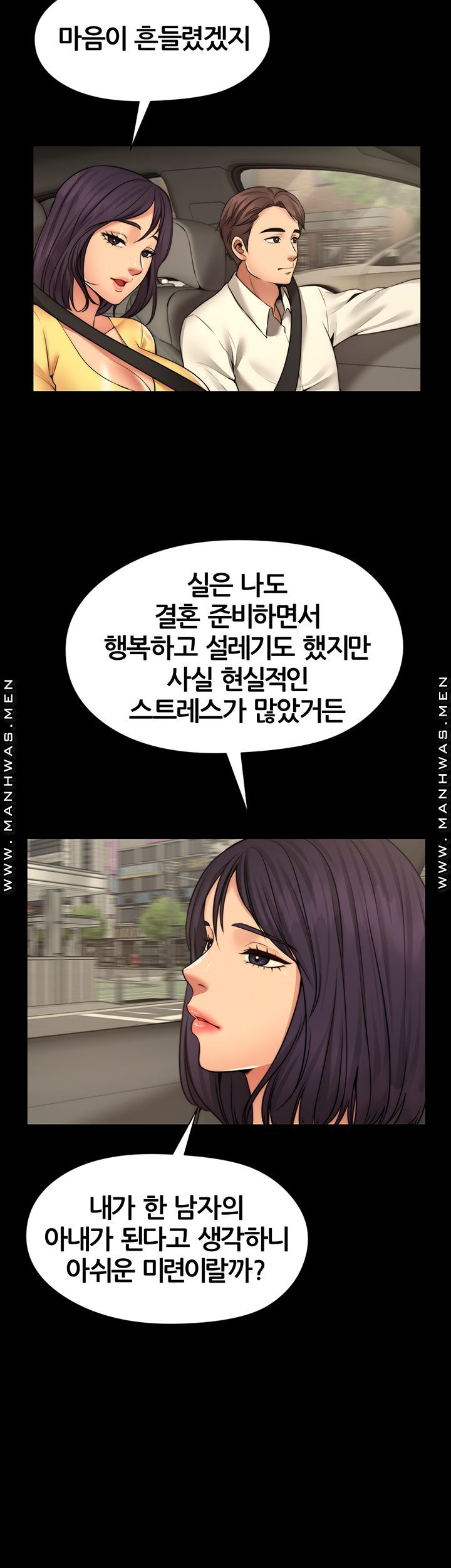 Different Dream Raw Chapter 7 Page 22