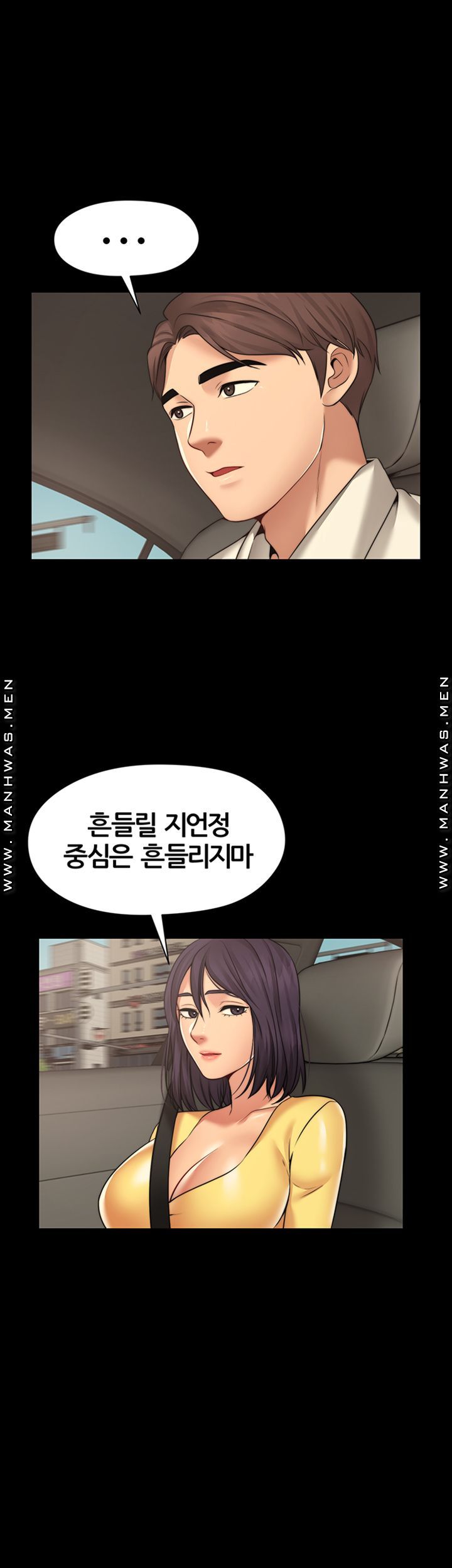 Different Dream Raw Chapter 7 Page 25