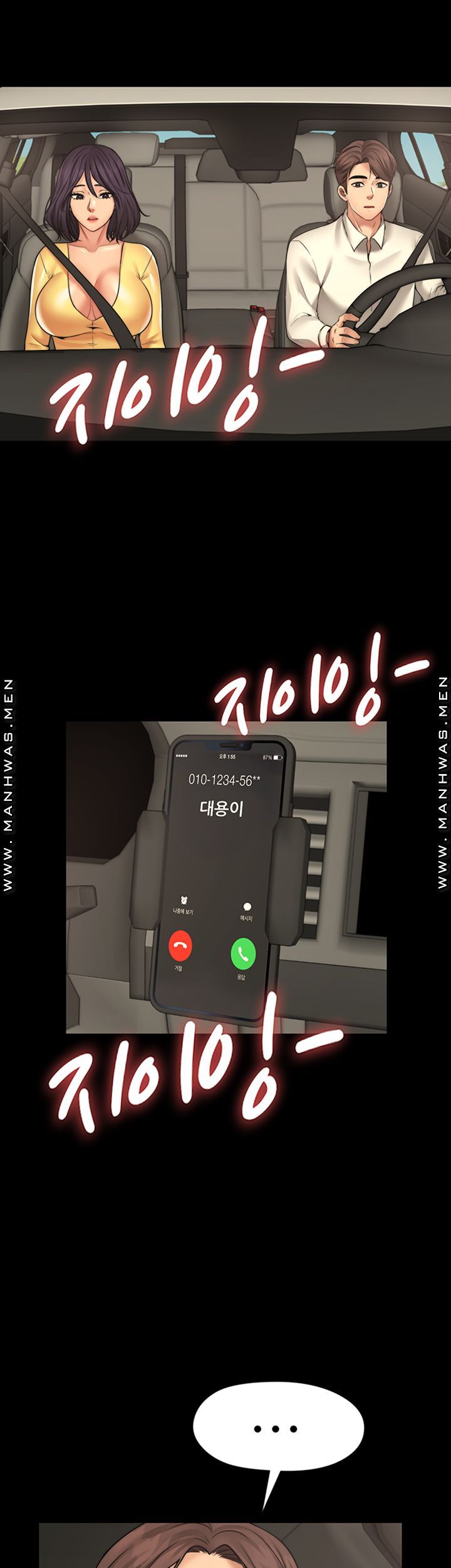 Different Dream Raw Chapter 7 Page 26