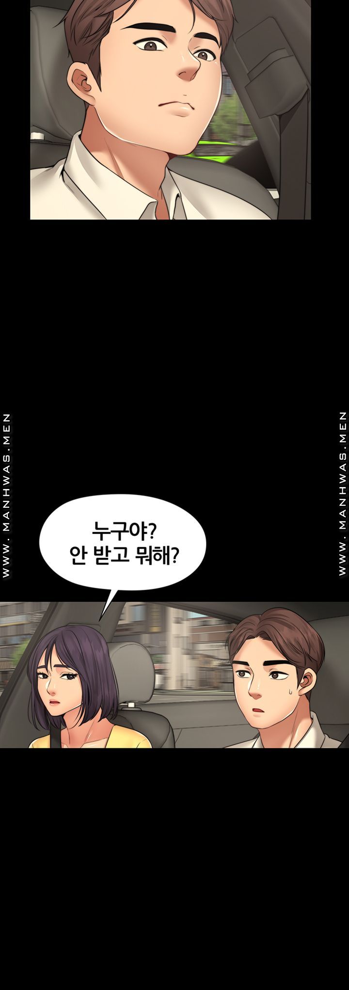 Different Dream Raw Chapter 7 Page 27