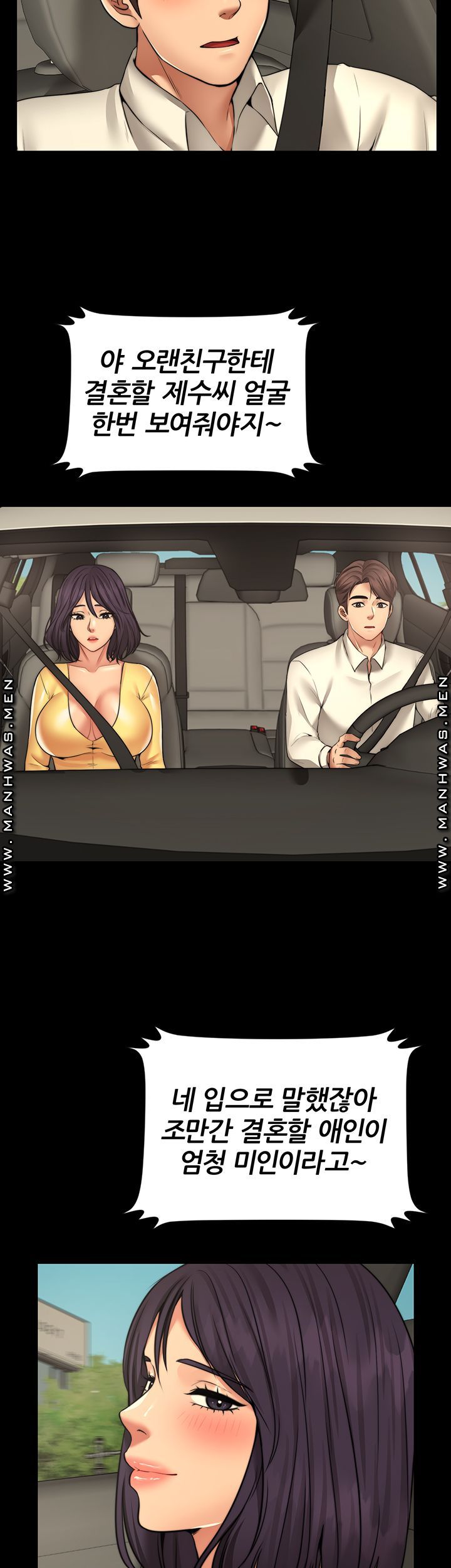 Different Dream Raw Chapter 7 Page 30