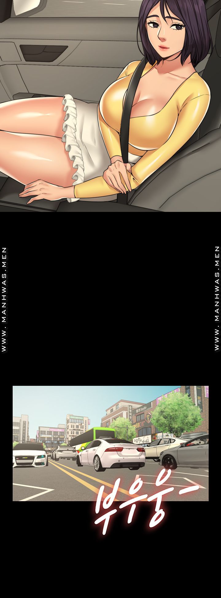 Different Dream Raw Chapter 7 Page 33