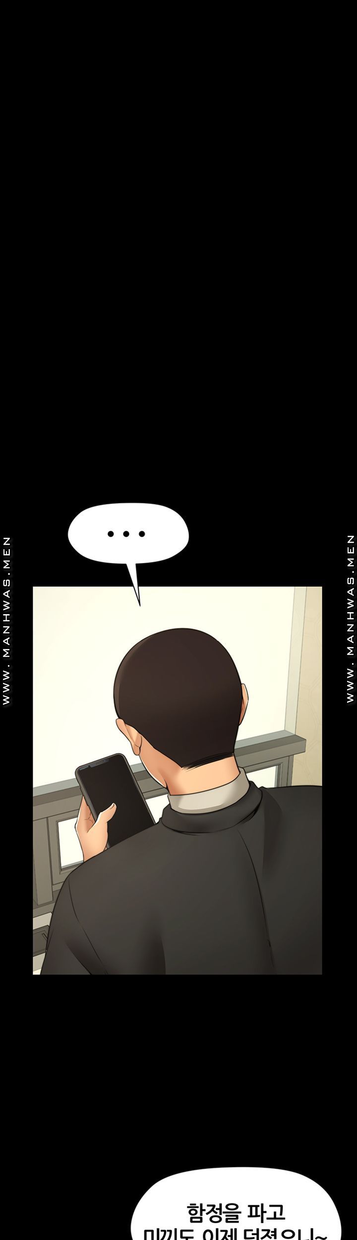 Different Dream Raw Chapter 7 Page 34