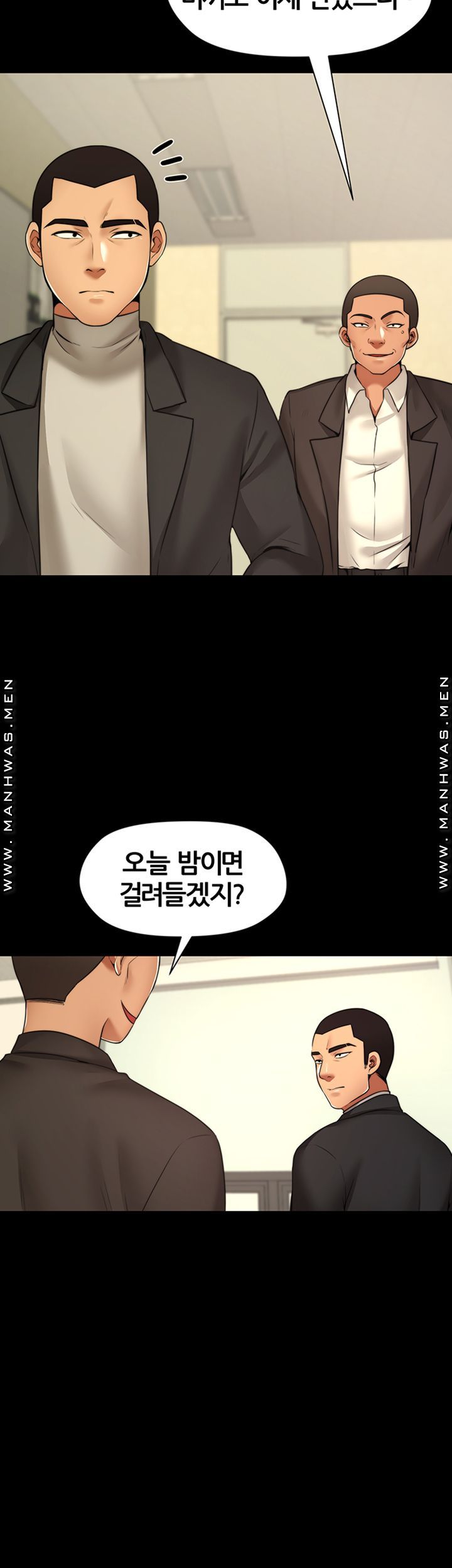 Different Dream Raw Chapter 7 Page 35