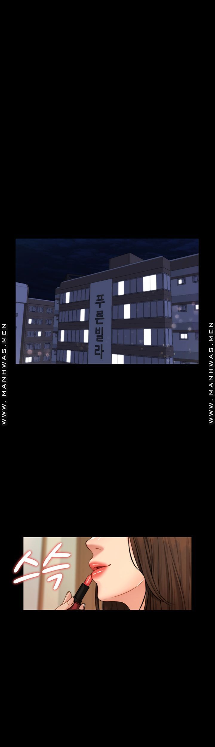 Different Dream Raw Chapter 7 Page 40