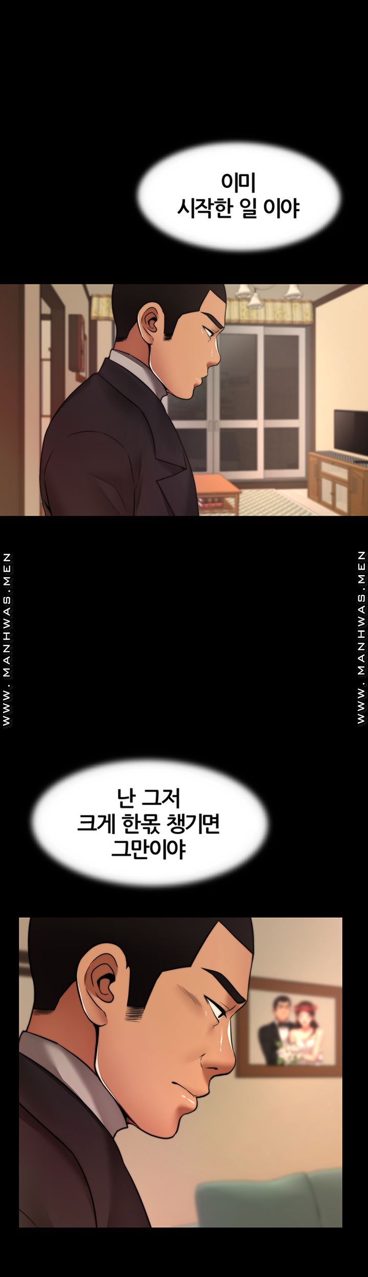 Different Dream Raw Chapter 7 Page 48