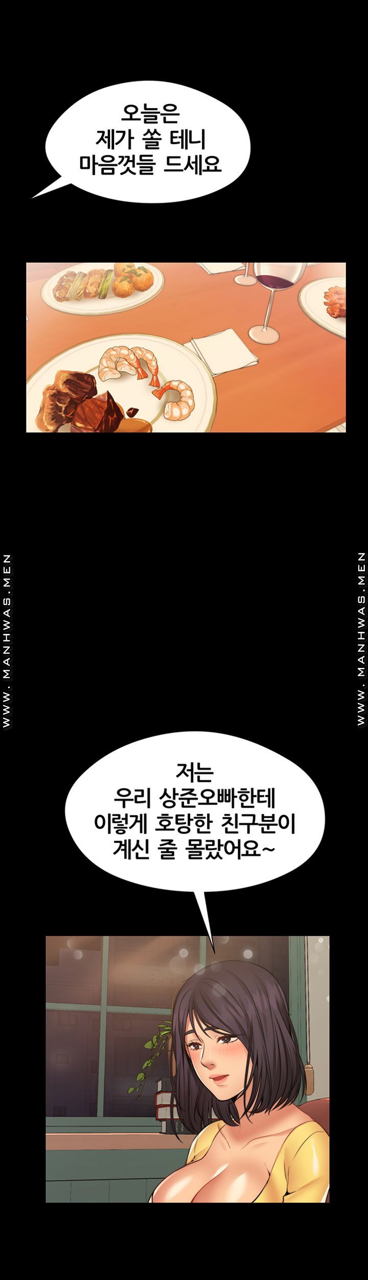 Different Dream Raw Chapter 8 Page 10