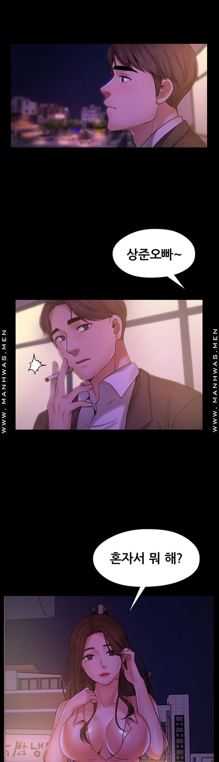 Different Dream Raw Chapter 8 Page 15