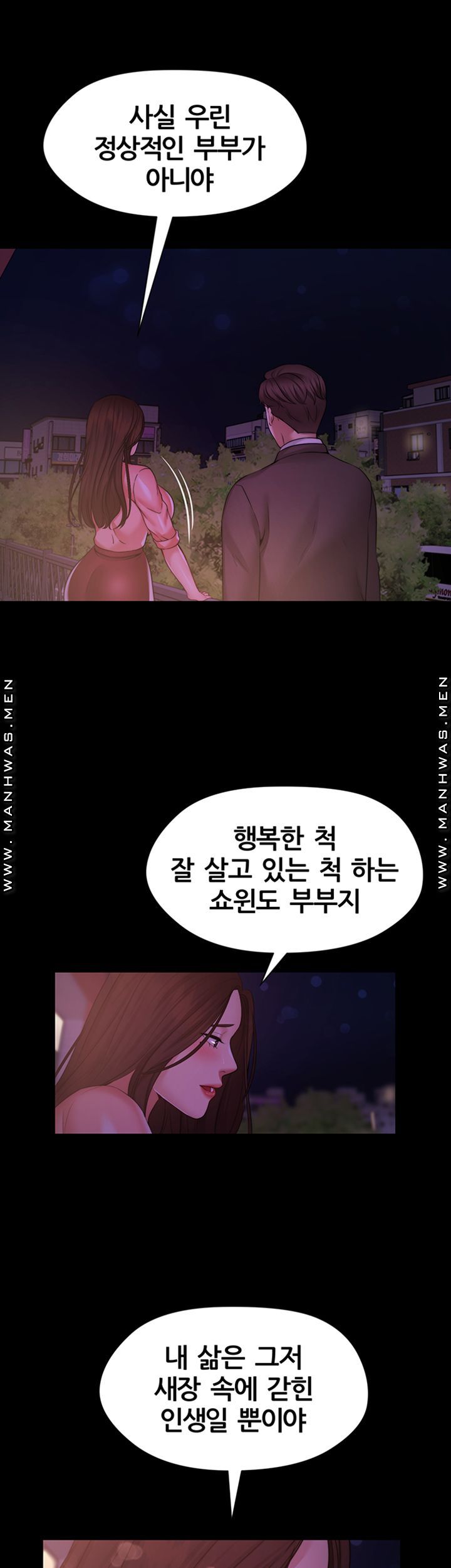 Different Dream Raw Chapter 8 Page 24