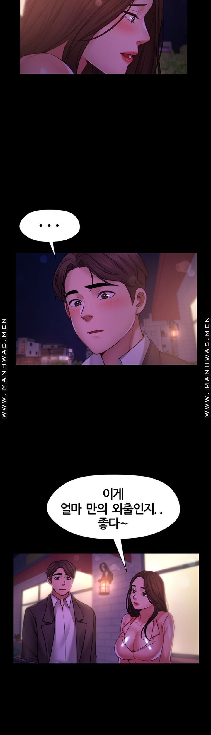 Different Dream Raw Chapter 8 Page 25