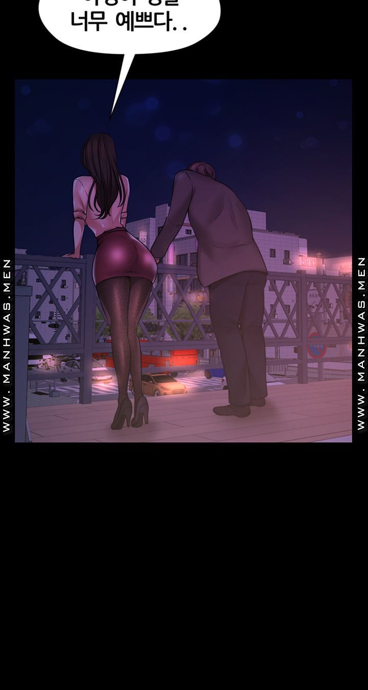 Different Dream Raw Chapter 8 Page 30