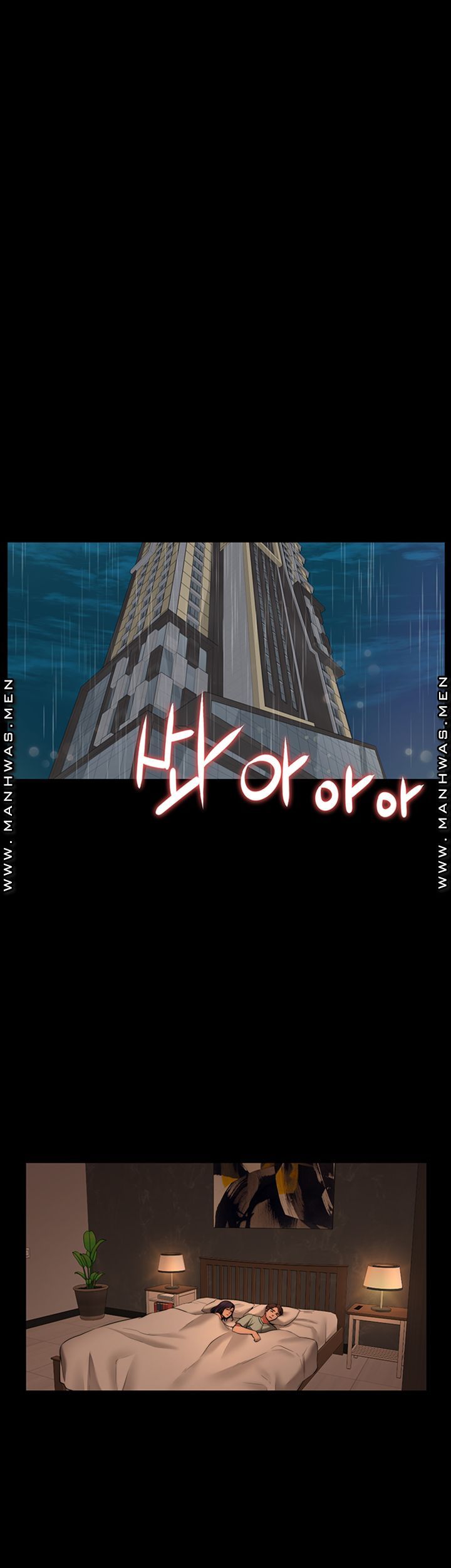 Different Dream Raw Chapter 8 Page 32