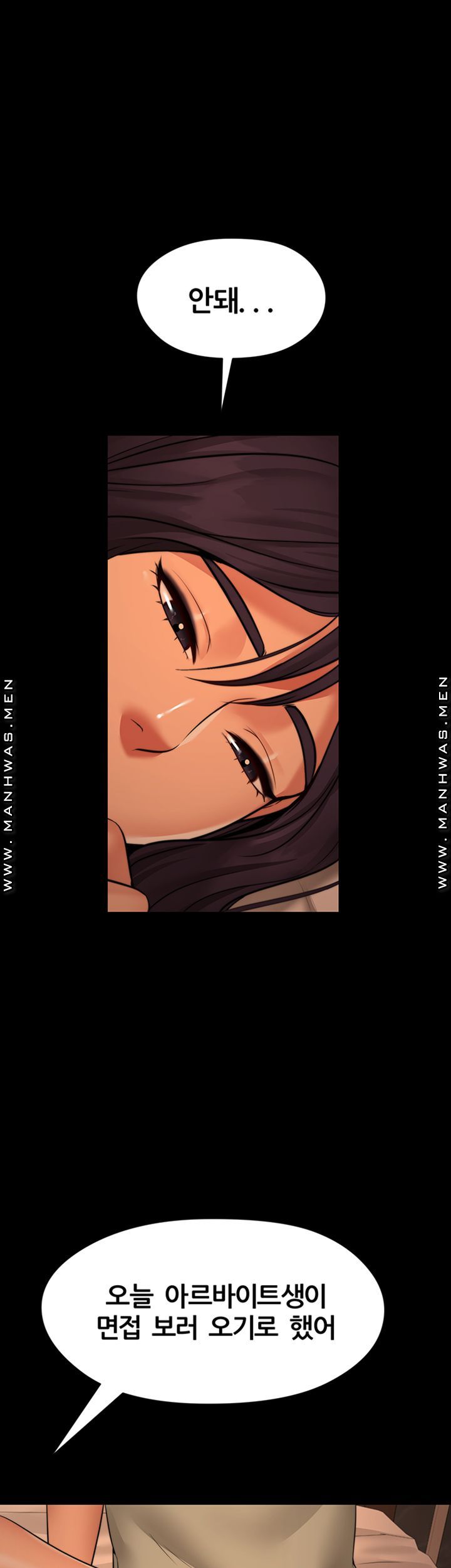 Different Dream Raw Chapter 8 Page 40