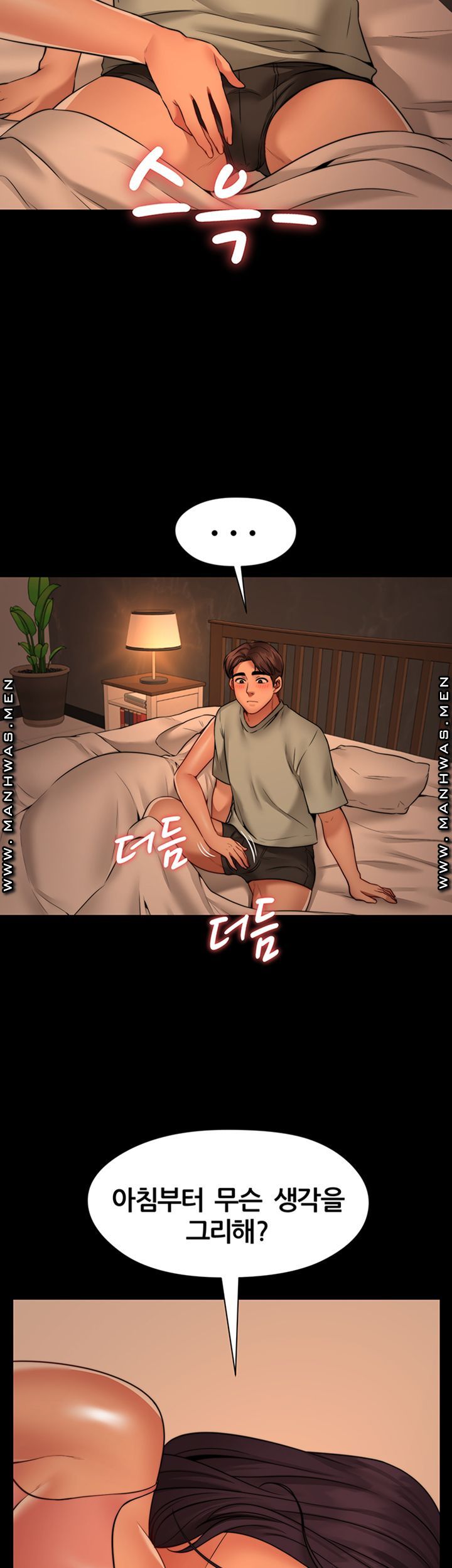 Different Dream Raw Chapter 8 Page 41