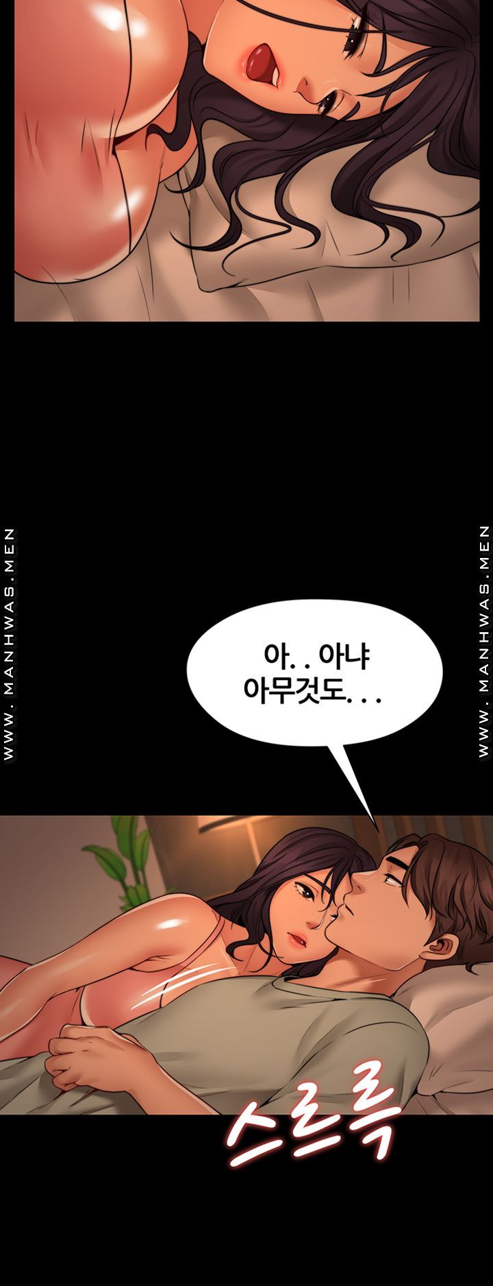 Different Dream Raw Chapter 8 Page 42