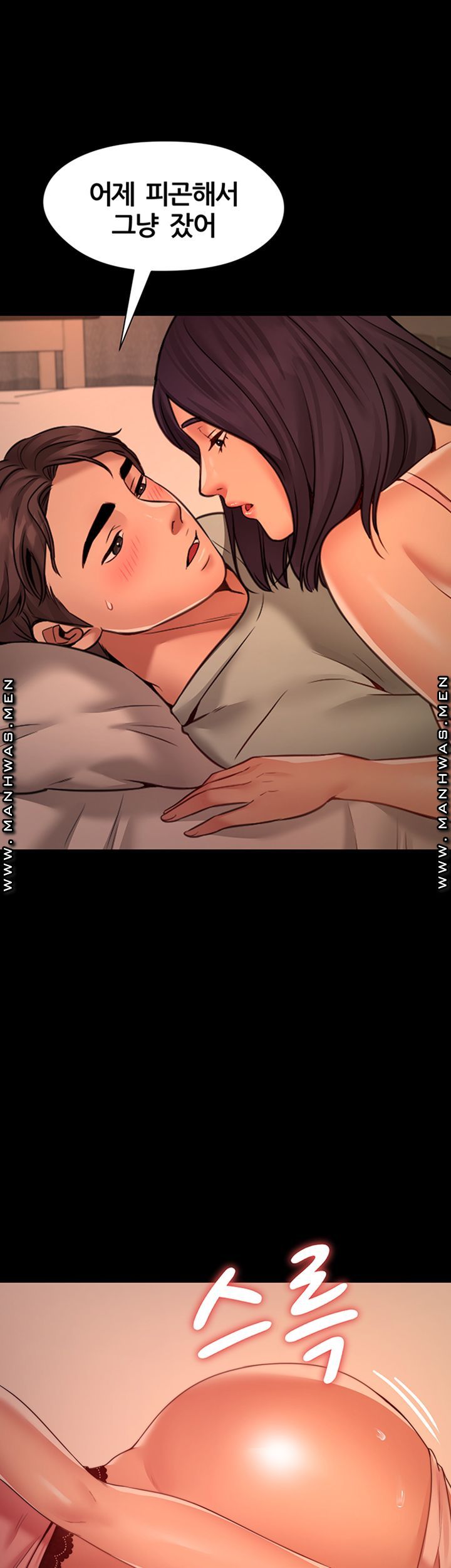 Different Dream Raw Chapter 8 Page 49