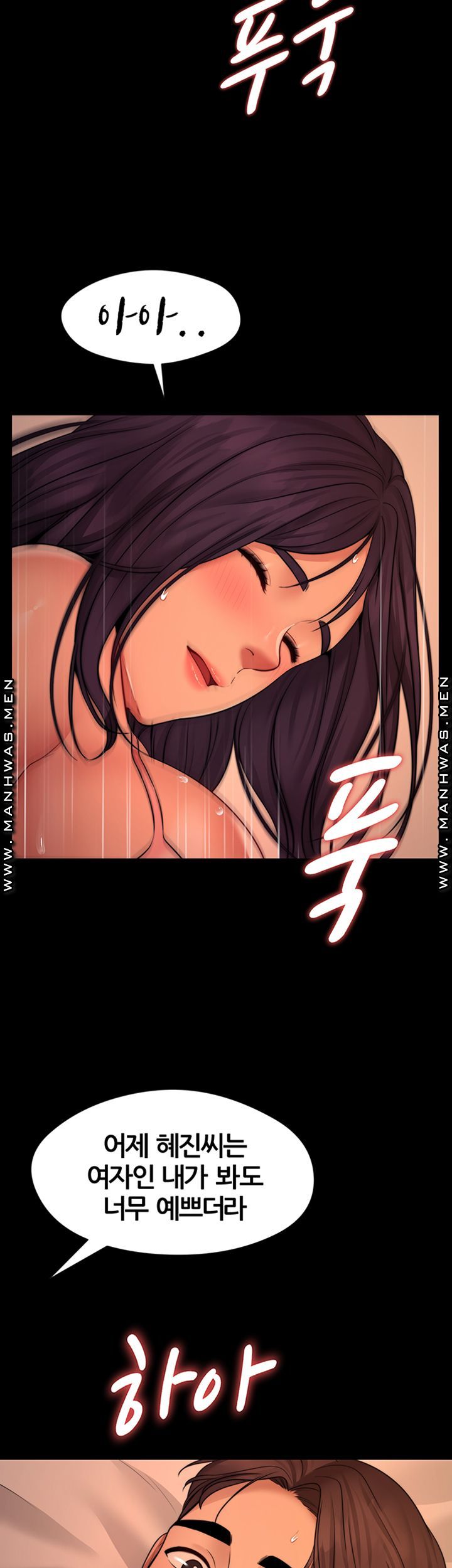 Different Dream Raw Chapter 8 Page 55