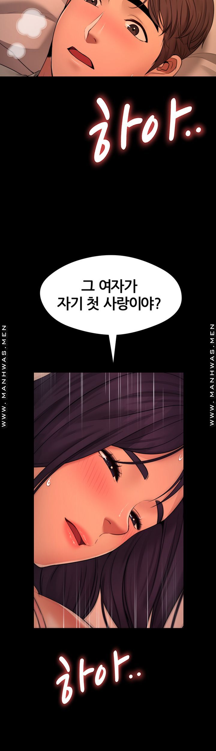 Different Dream Raw Chapter 8 Page 56