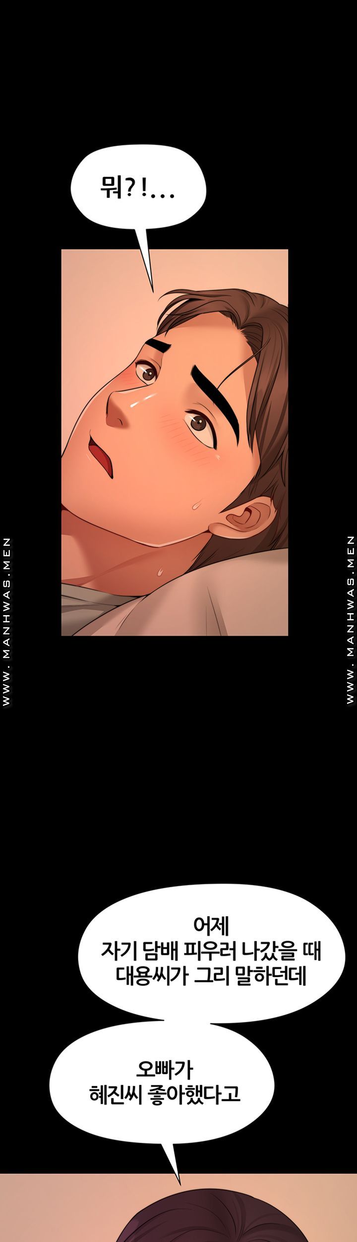 Different Dream Raw Chapter 8 Page 58