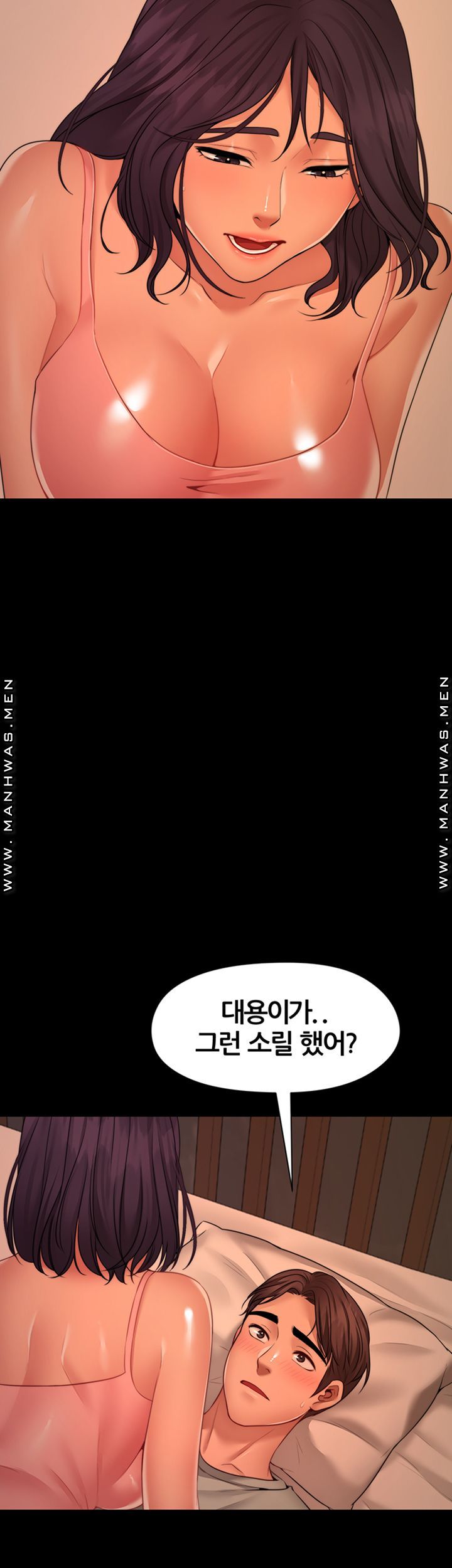 Different Dream Raw Chapter 8 Page 59