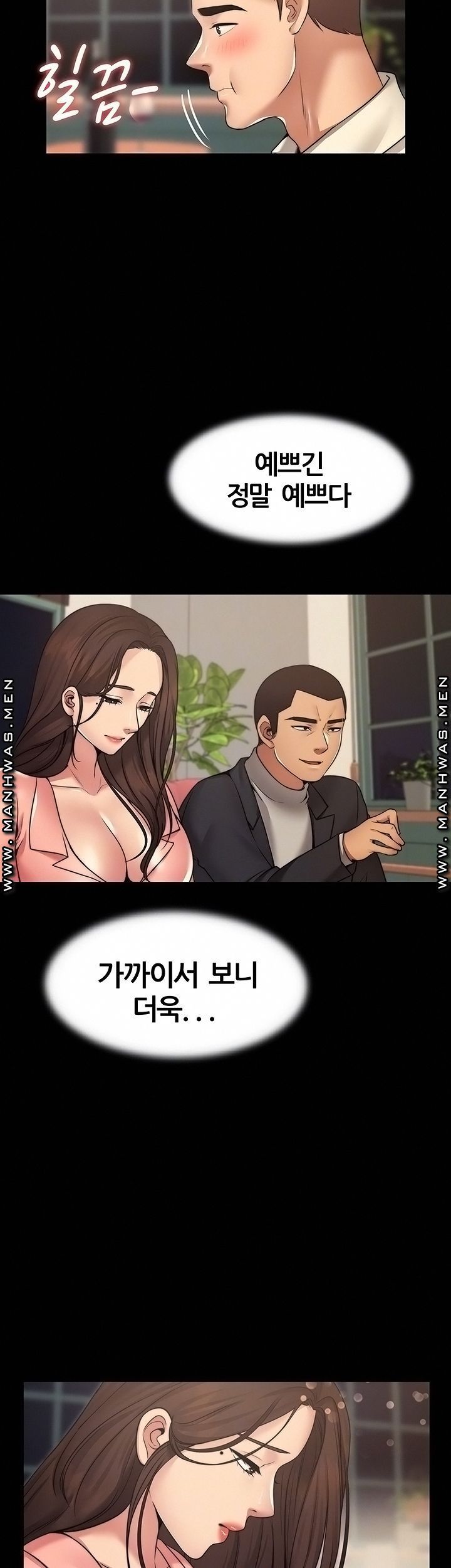 Different Dream Raw Chapter 8 Page 6